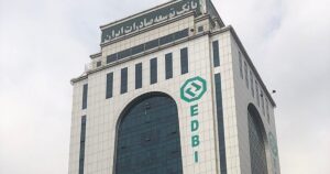 بانک توسعه صادرات ایران