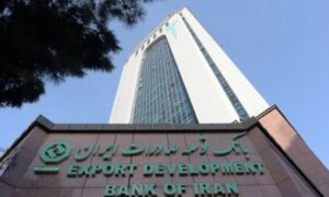 تصویر بانک توسعه صادرات ایران