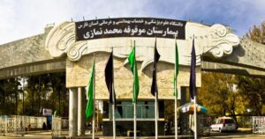 پروژه IPTV بیمارستان نمازی