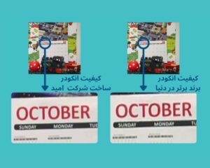 رقابت با بهترین‌ها در کیفیت تصویر