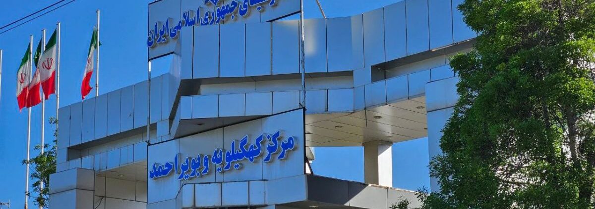 نصب انکودر در مرکز یاسوج