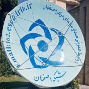 مرکز صدا و سیمای اصفهان؛ پروژه نصب و راه‌اندازی انکودر 4 کاناله امید