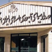 پروژه انکودر مرکز کرمانشاه، نصب انکودر 4 کاناله در مرکز کرمانشاه