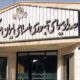 پروژه انکودر مرکز کرمانشاه، نصب انکودر 4 کاناله در مرکز کرمانشاه