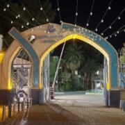 HD سازی انکودرهای مرکز کرمان