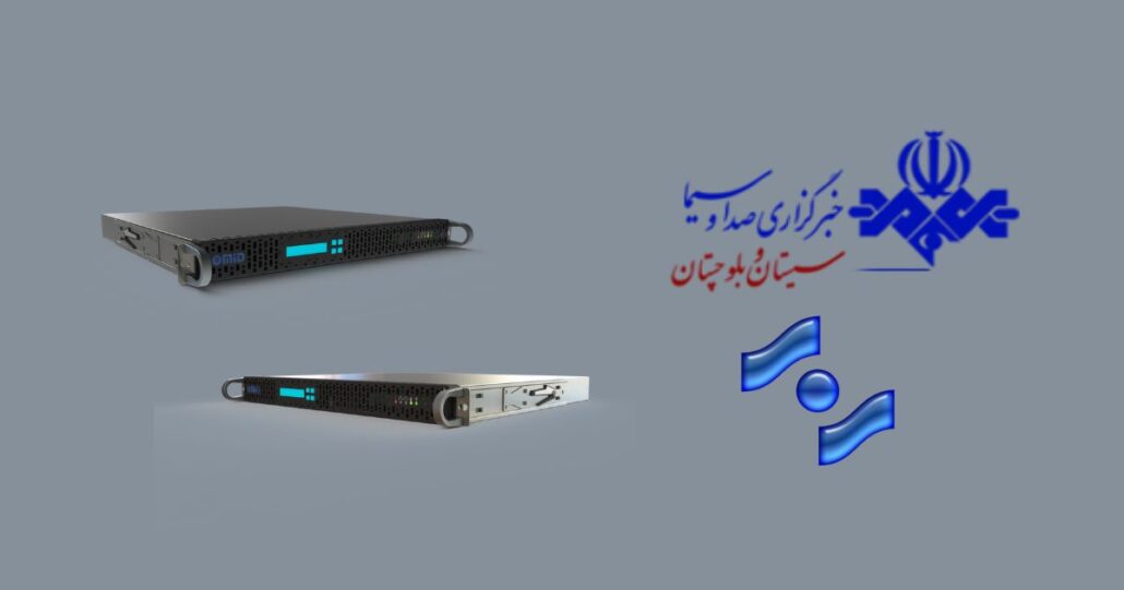 پروژه نصب انکودر امانی در مرکز سیستان