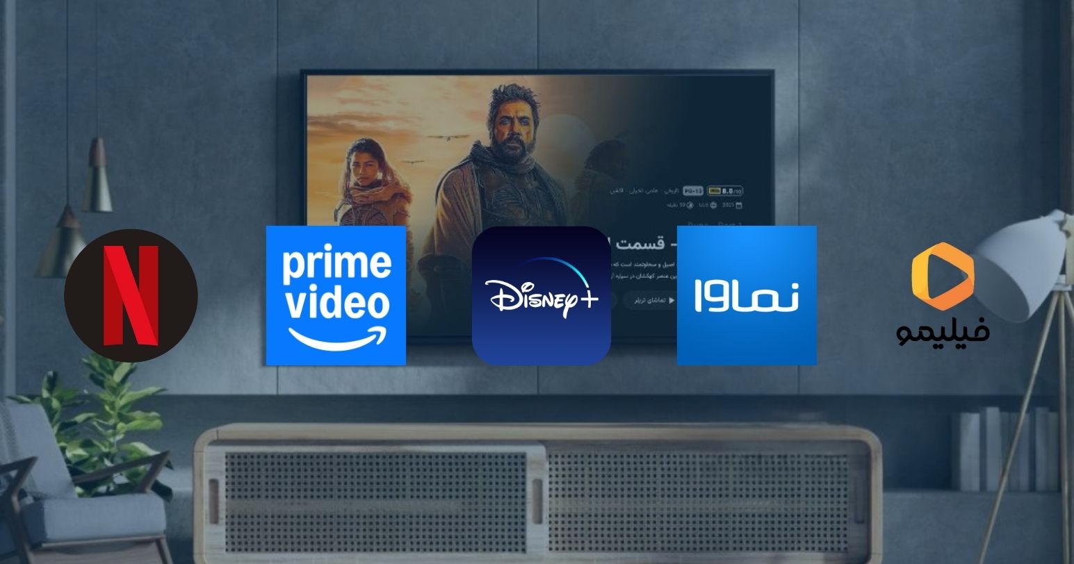 نحوه کار VOD سامانه VOD چگونه کار می کند؟