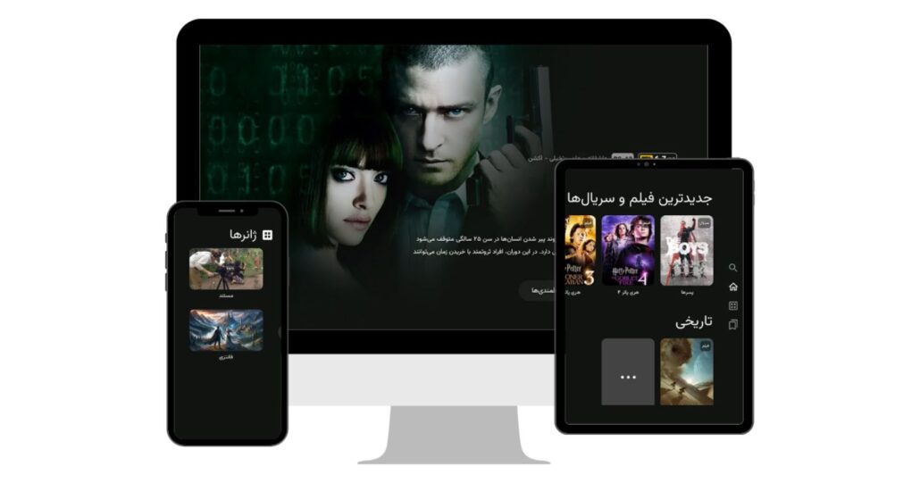 انواع VOD؛ مدل های مختلف درآمدزایی از ویدئو درخواستی